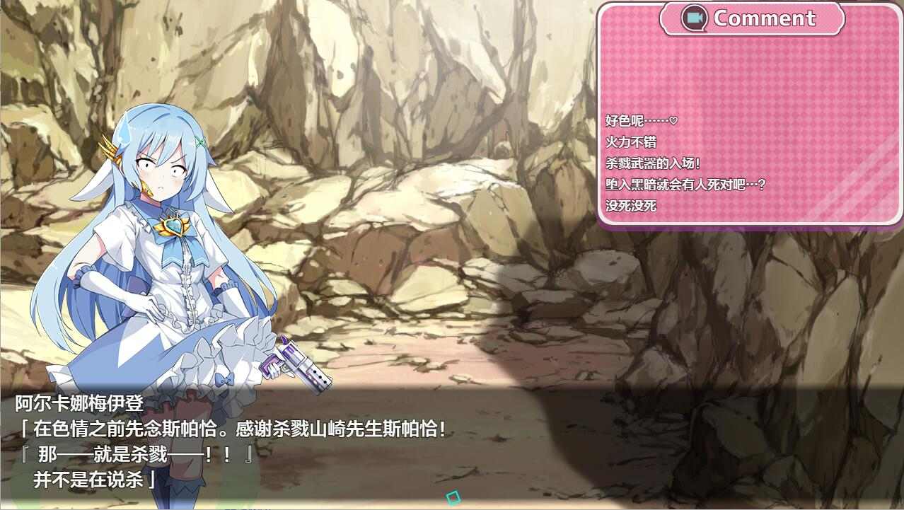 图片[2]-造梦少女游戏[SLG/汉化] 魔法少女奥托梅蒂亚魔造少女オトメーティア V1.13 AI汉化版+存档 1.7G - 造梦少女游戏网-造梦少女游戏造梦少女游戏网