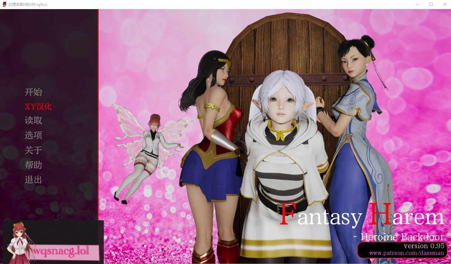 [SLG/汉化] 幻想后宫 Fantasy Harem：Heroine Backdoor v0.9720-造梦少女游戏造梦少女游戏网