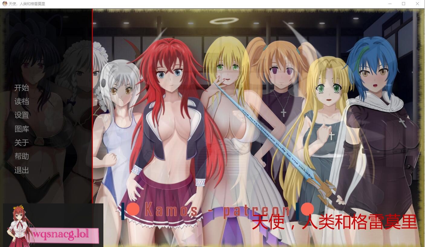 [SLG/汉化/动态] 恶魔高校DXD同人 天使、人类和格雷莫~Gremory Live ch.3 PC+安卓汉化版 [1.2G-造梦少女游戏造梦少女游戏网