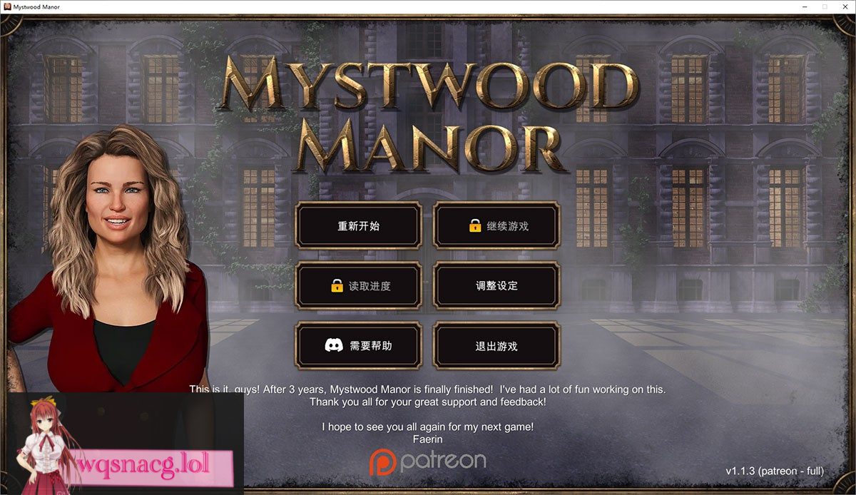 幽灵庄园 Mystwood Manor V1.1.3中文万圣节完结版-造梦少女游戏造梦少女游戏网