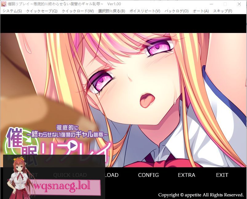 [ADV/汉化] 催M重播 ~彻底终结的复仇少女之耻~ AI汉化版500M-造梦少女游戏造梦少女游戏网