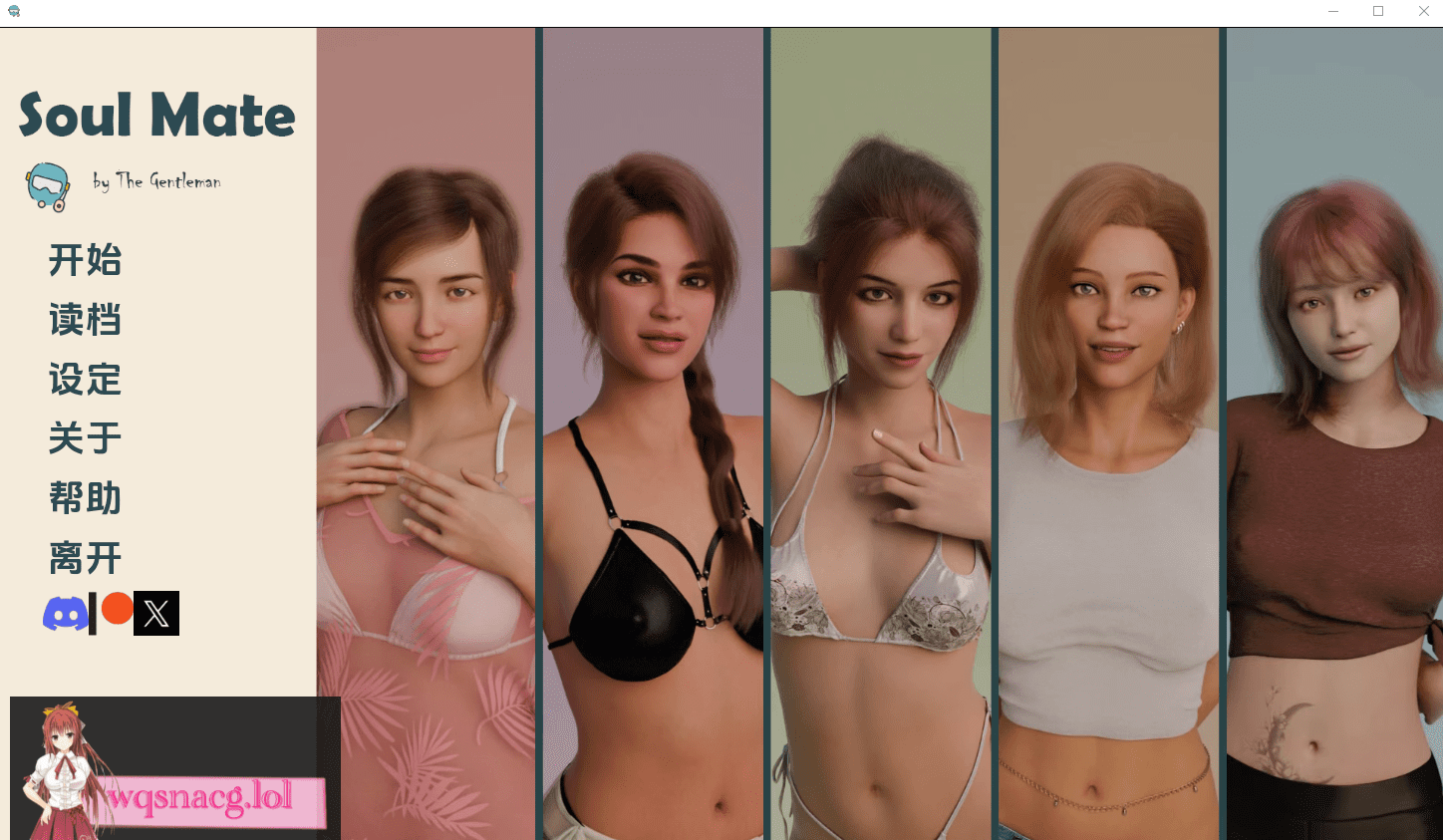 [SLG/汉化] 灵魂伴侣 Soulmate Ep.3 PC+安卓 中文汉化版 3G-造梦少女游戏造梦少女游戏网