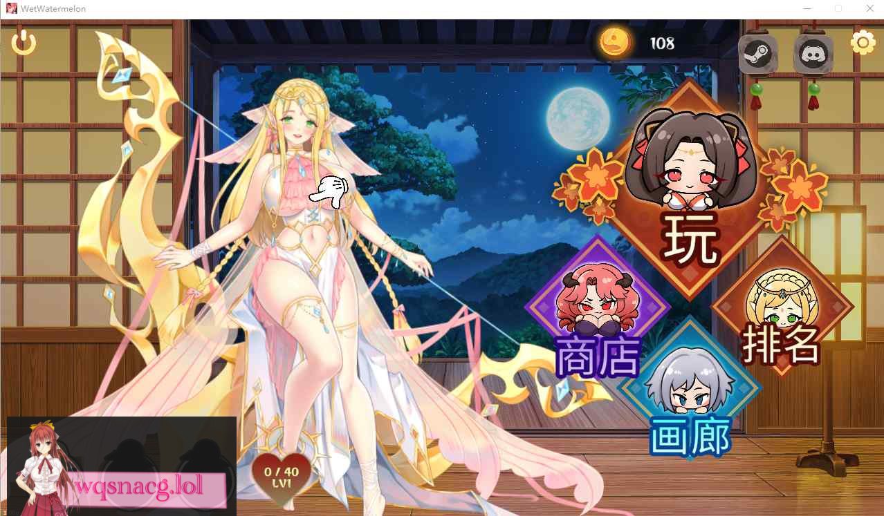 [SLG/汉化] 惹火的苏卡-湿西瓜 Wet Watermelon STEAM官中无修版 500M - 造梦少女游戏网-造梦少女游戏造梦少女游戏网