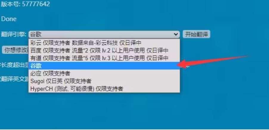 图片[10]-造梦少女游戏机翻软件MTool工具的使用指南 - 造梦少女游戏网-造梦少女游戏造梦少女游戏网