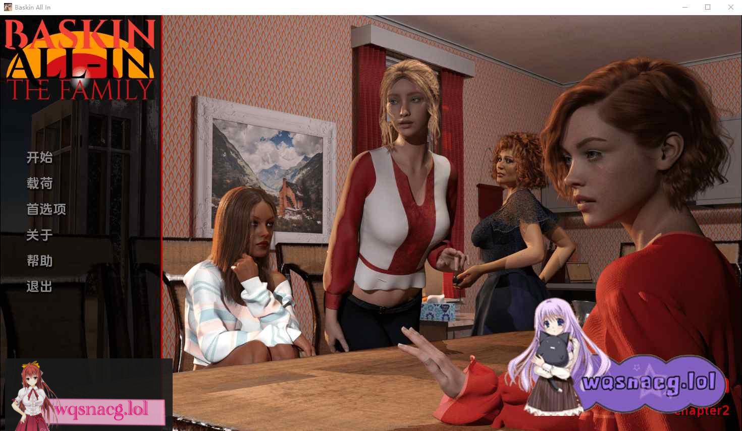 [SLG游戏/汉化] 巴斯金全家福Baskin All-In the Family  [Ch.3] PC+安卓汉化版-造梦少女游戏造梦少女游戏网