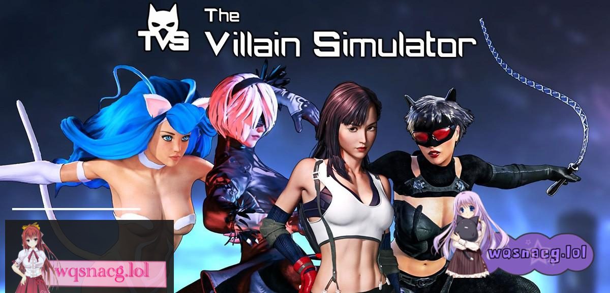 [PC/VR]恶棍模拟器TheVillainSimulatorv39 原版无码带作弊码机翻-造梦少女游戏造梦少女游戏网