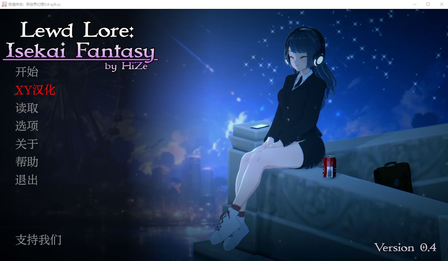 [SLG/汉化] 异世界幻想 Lewd Lore Isekai Fantasy v0.10 PC+安卓 官方中文版-造梦少女游戏造梦少女游戏网