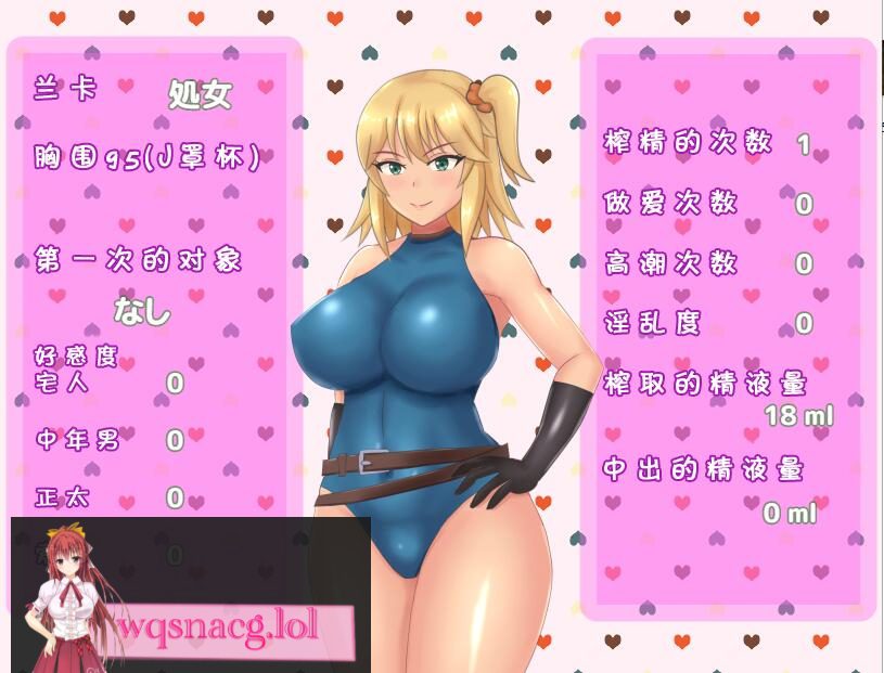 [RPG/汉化] 炸晶辣妹的异世界生活！ギャルの異世界ライフ！Ver1.00 汉化版 500M - 造梦少女游戏网-造梦少女游戏造梦少女游戏网