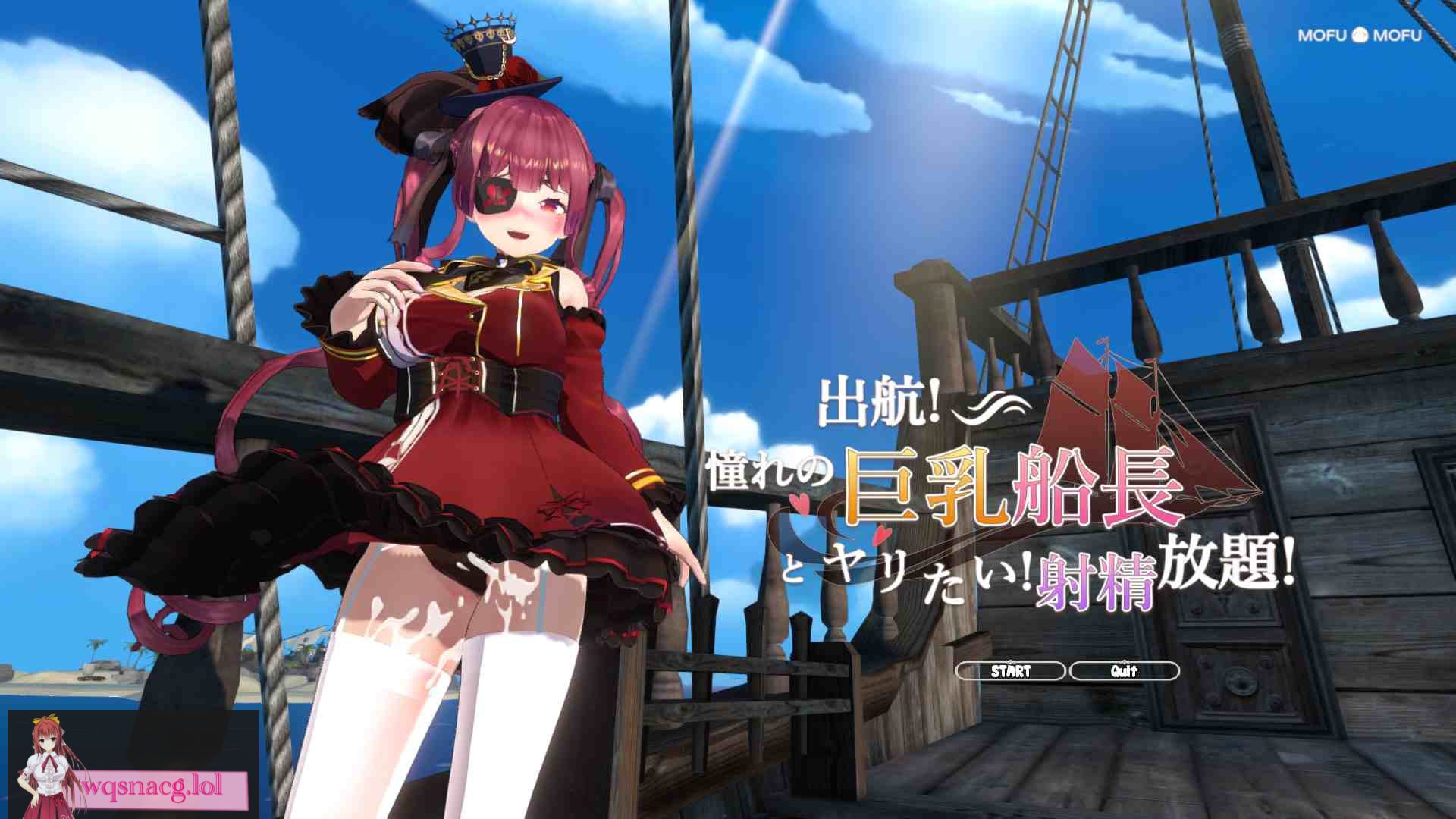 [3D互动SLG/动态] 起航！与憧憬的巨汝船长一起H！随便社保~DL正式步兵版★CV 1.5G-造梦少女游戏造梦少女游戏网