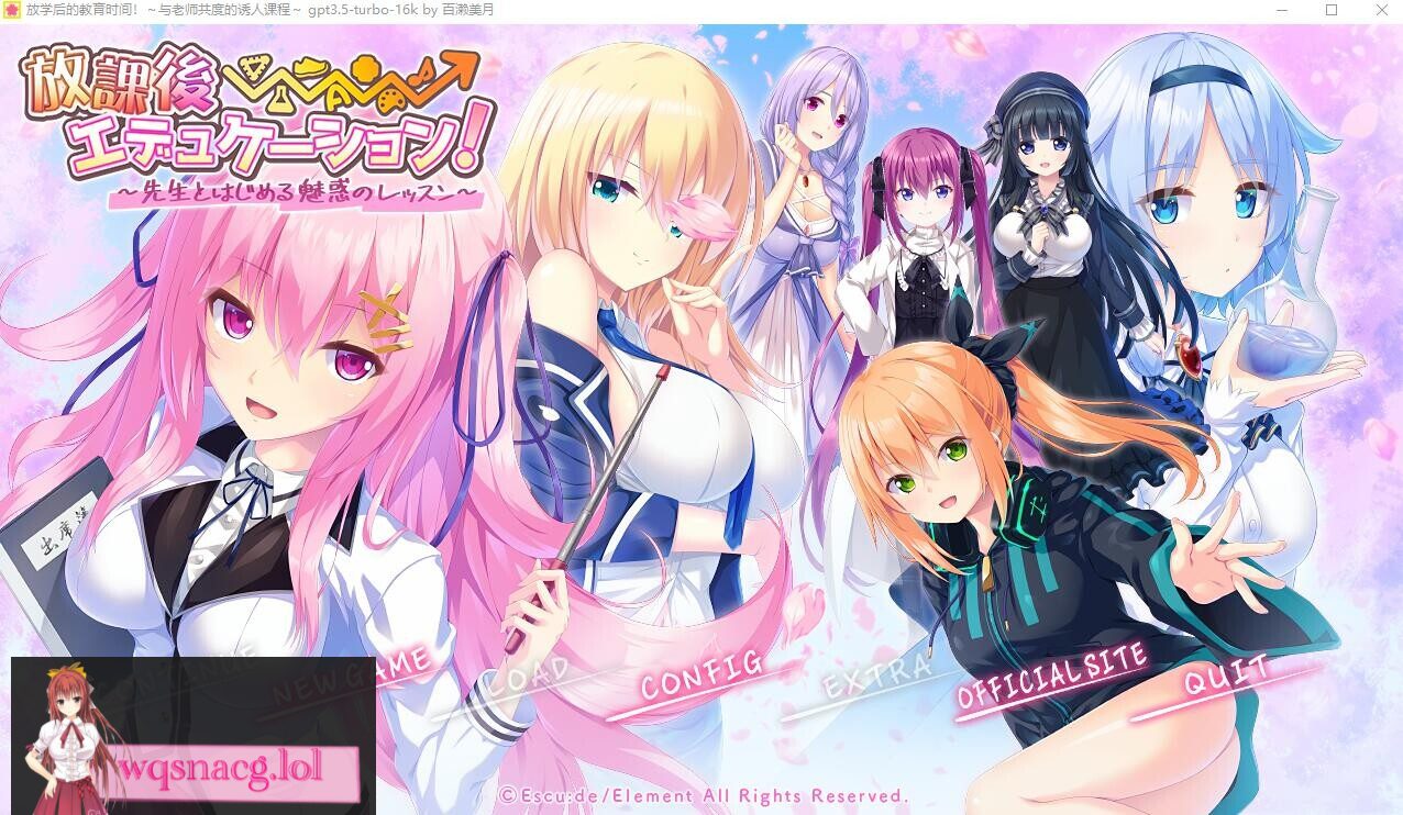 [ADV/汉化] 放学后的教育时间!与老师共度的诱人课程 AI汉化版+全CG存档 3.6G-造梦少女游戏造梦少女游戏网