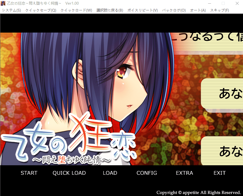 [ADV/汉化] 少女的狂恋 ~沉溺于苦闷的纯情~ AI汉化版+全CG存档500M-造梦少女游戏造梦少女游戏网