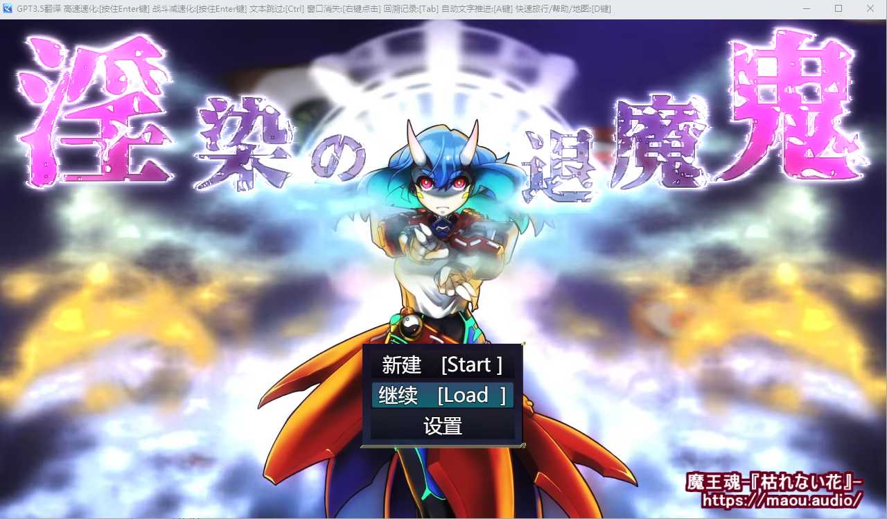 [RPG/汉化] 银染的退魔鬼 Lust corruption of the Exorcist AI汉化挂载版+全回想存档★慎重 1.8G-造梦少女游戏造梦少女游戏网