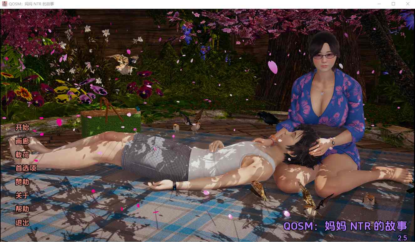 [SLG/汉化] QONS妈妈 NTR的故事 QOSM：A Mom NTR V2.5 PC+安卓汉化版1.3G - 造梦少女游戏网-造梦少女游戏造梦少女游戏网