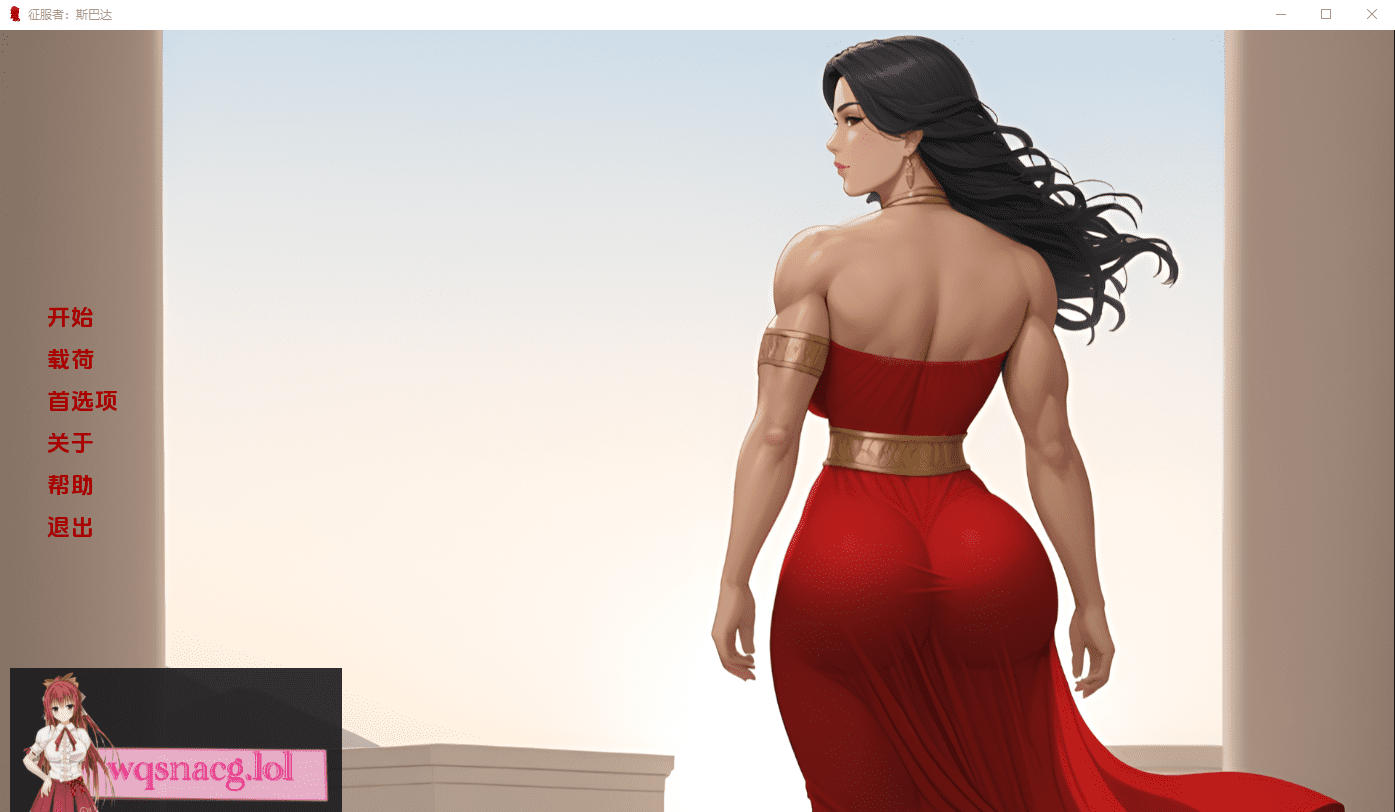 [SLG/汉化] 征服者：斯巴达 Conqueror：Sparta 1.0 Final PC+安卓汉化版500M - 造梦少女游戏网-造梦少女游戏造梦少女游戏网