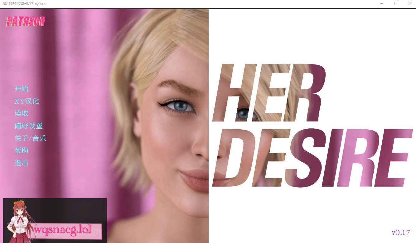 [SLG/汉化] 她的愿望 她的欲望 Her Desire s1+s2.0.20 PC+安卓-造梦少女游戏造梦少女游戏网