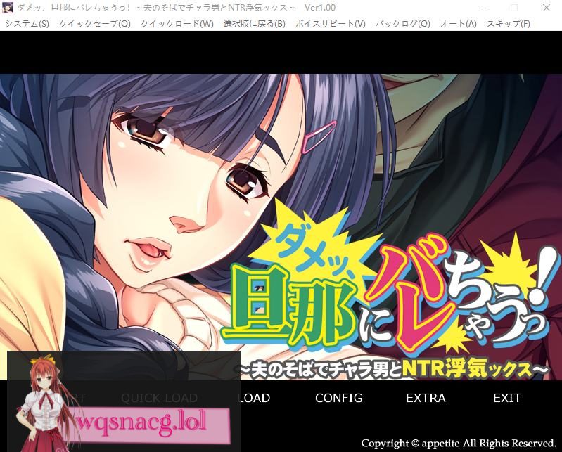 [ADV/汉化] 不行,会被老公发现的！在丈夫身边与花花公子NTR AI汉化版 500M - 造梦少女游戏网-造梦少女游戏造梦少女游戏网