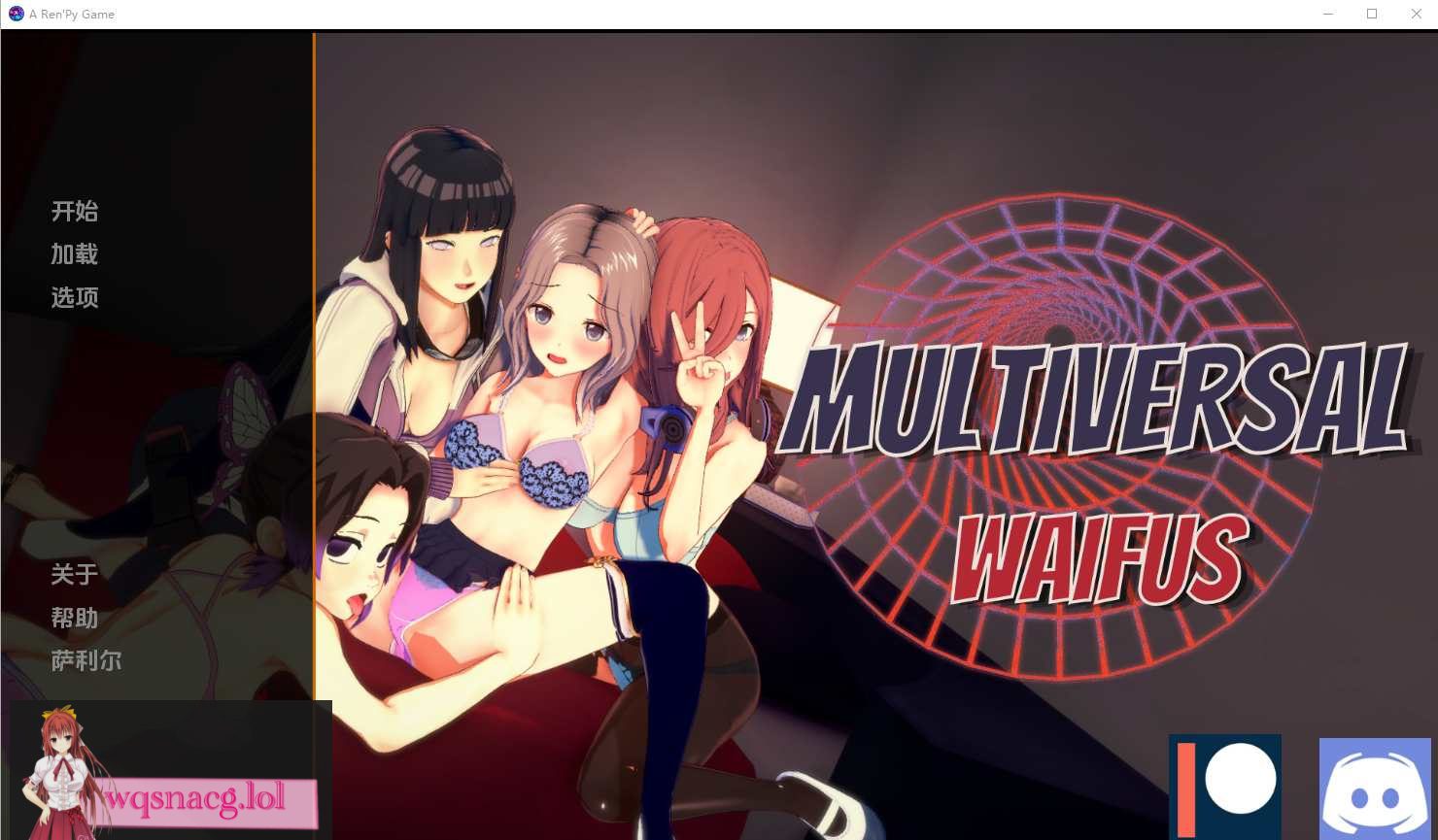 [SLG/中文] 多元维弗斯 Multiversal Waifus 1.0.4 PC+安卓汉化版 2.9G - 造梦少女游戏网-造梦少女游戏造梦少女游戏网