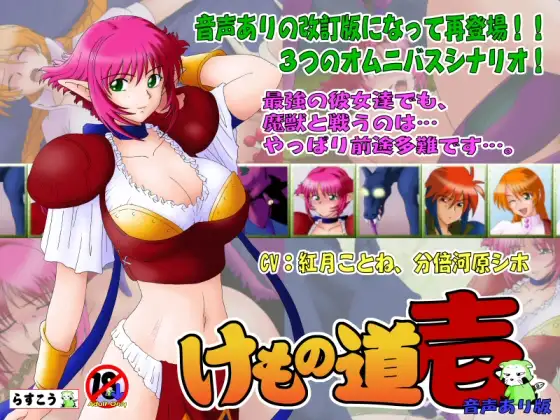 [NTR合集][らすこう汉化] 20个游戏-造梦少女游戏造梦少女游戏网