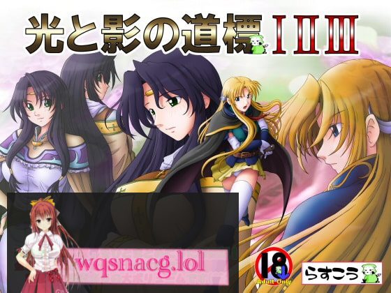 图片[6]-造梦少女游戏[NTR合集][らすこう汉化] 20个游戏 - 造梦少女游戏网-造梦少女游戏造梦少女游戏网