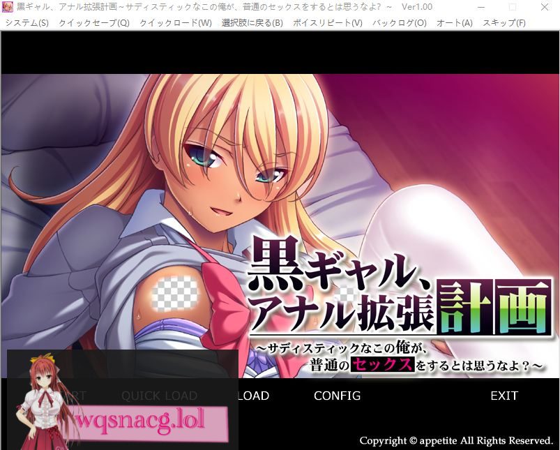 [ADV/汉化] 黑辣妹,尻门扩张计划~别以为这个M狂的我,会做普通的H行为 AI汉化版500M - 造梦少女游戏网-造梦少女游戏造梦少女游戏网