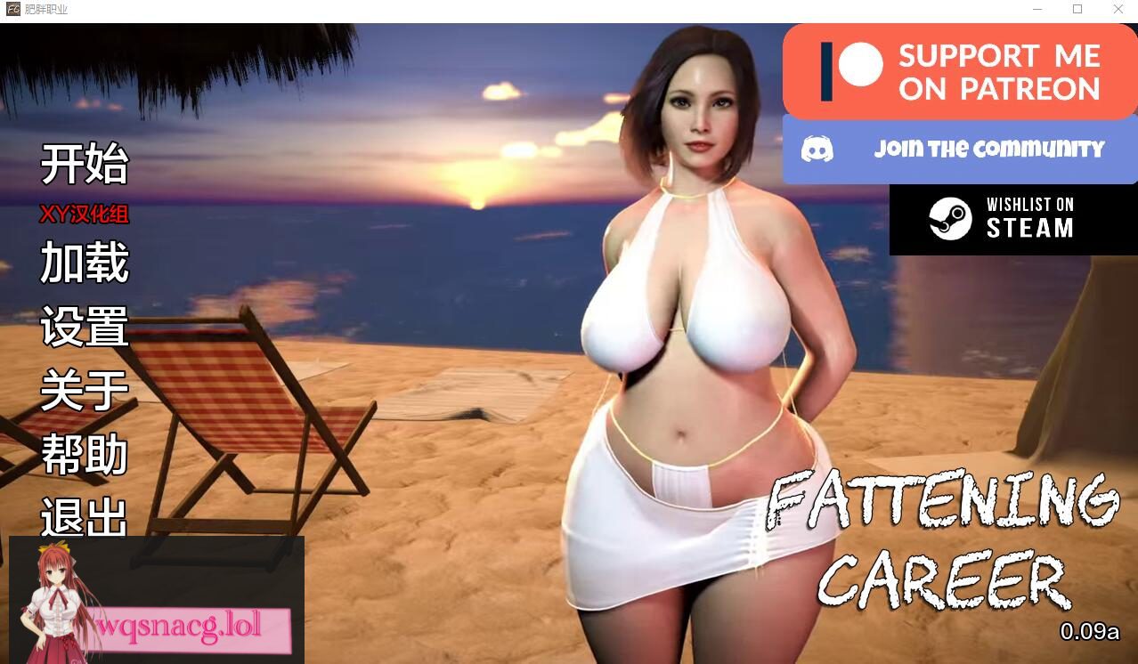 [SLG/汉化] 育肥生涯 肥胖生涯 Fattening Careerv0.11 PC+安卓汉化版17G-造梦少女游戏造梦少女游戏网