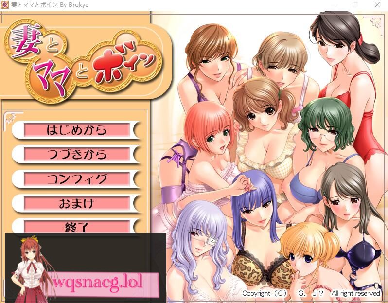 [ADV/汉化] 妻子、妈妈和丰满 妻とママとボイン AI汉化版+全CG存档1.4G-造梦少女游戏造梦少女游戏网