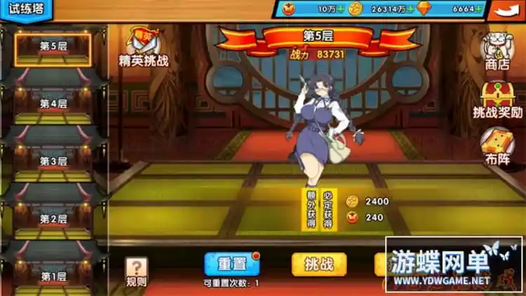 闪乱神乐一键端电脑架设VM虚拟机PC手游模拟器版单机非联网-造梦少女游戏造梦少女游戏网