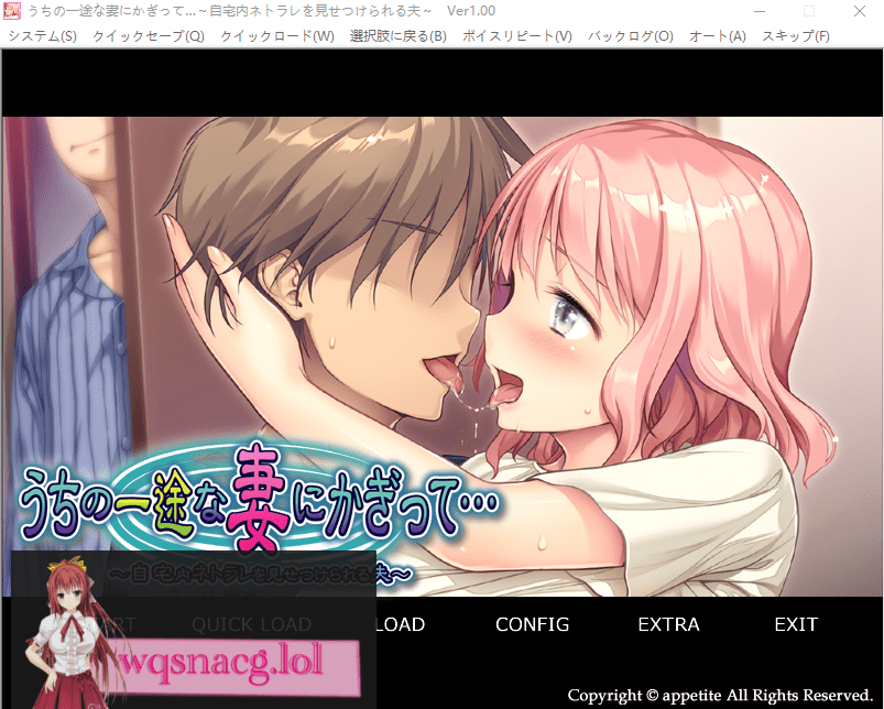 [ADV/汉化] 我那专一的妻子唯独~被强迫目睹家中网络出轨的丈夫 AI汉化版300M-造梦少女游戏造梦少女游戏网