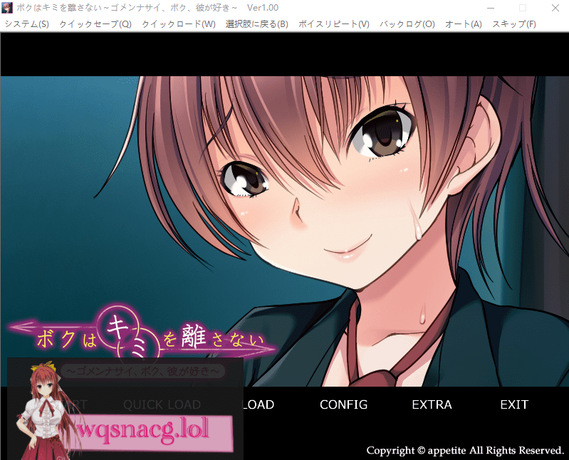 [ADV/汉化] 我不会离开你 ~对不起,我,喜欢他~AI汉化版+全CG存档★全CV500M-造梦少女游戏造梦少女游戏网