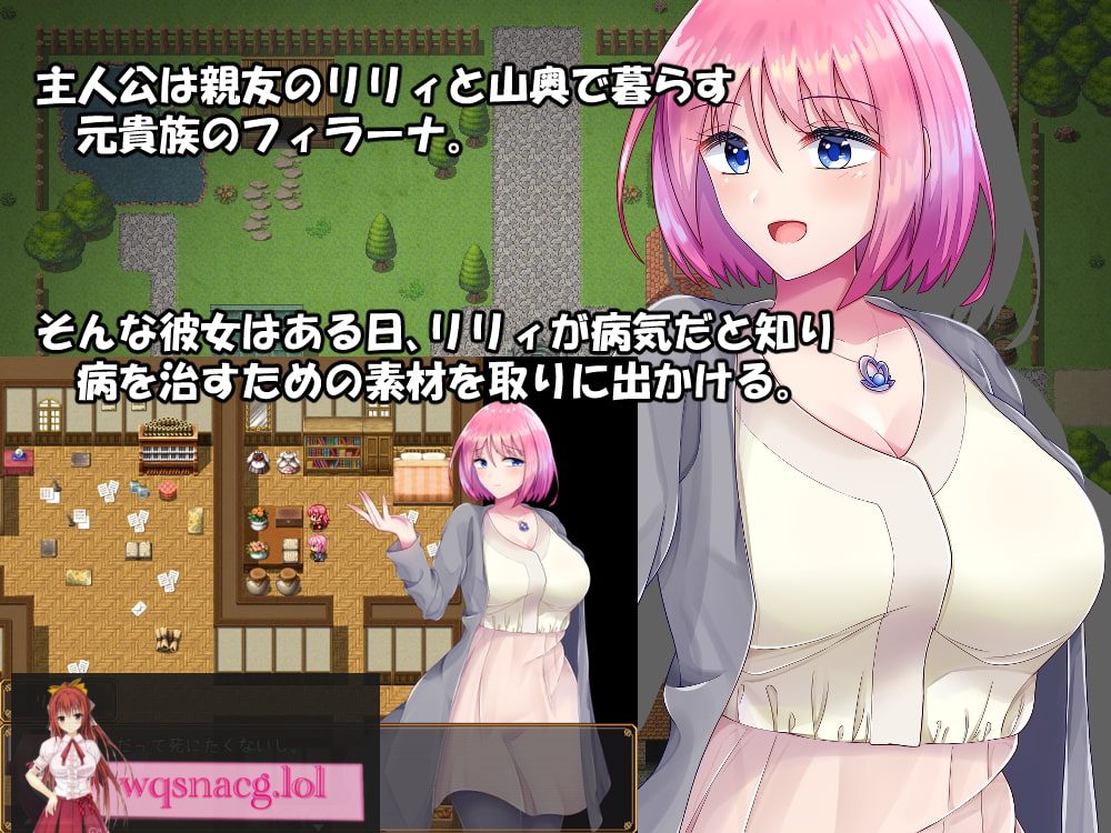 [RPG/重口群P/超精美CG]菲拉娜与圣灵药 フィラーナと命の薬 无码汉化硬盘版1G-造梦少女游戏造梦少女游戏网