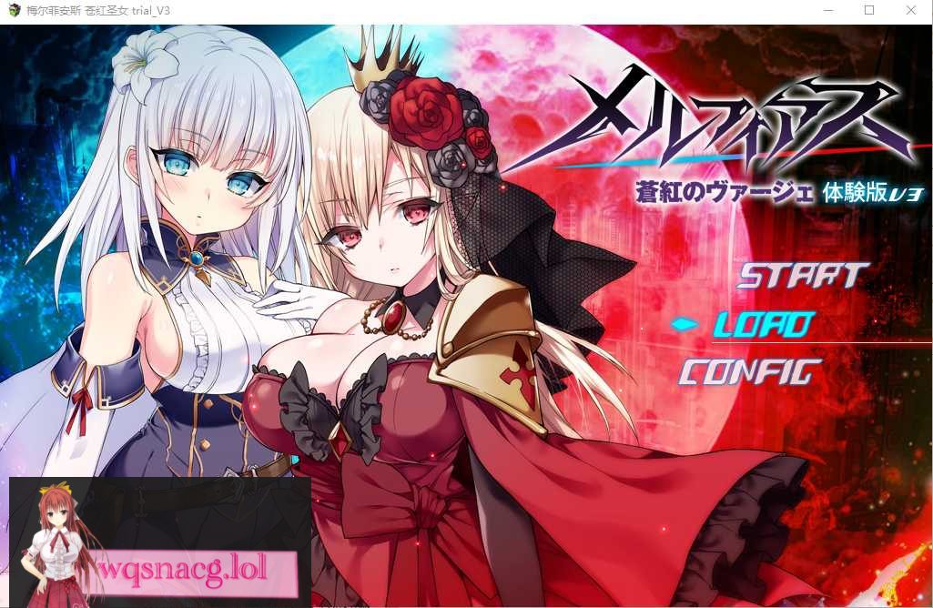 [RPG/汉化] 梅尔菲斯-苍红的维吉 メルフィアス 蒼紅のヴァージェ V3精翻汉化版+全回想存档3.4G - 造梦少女游戏网-造梦少女游戏造梦少女游戏网