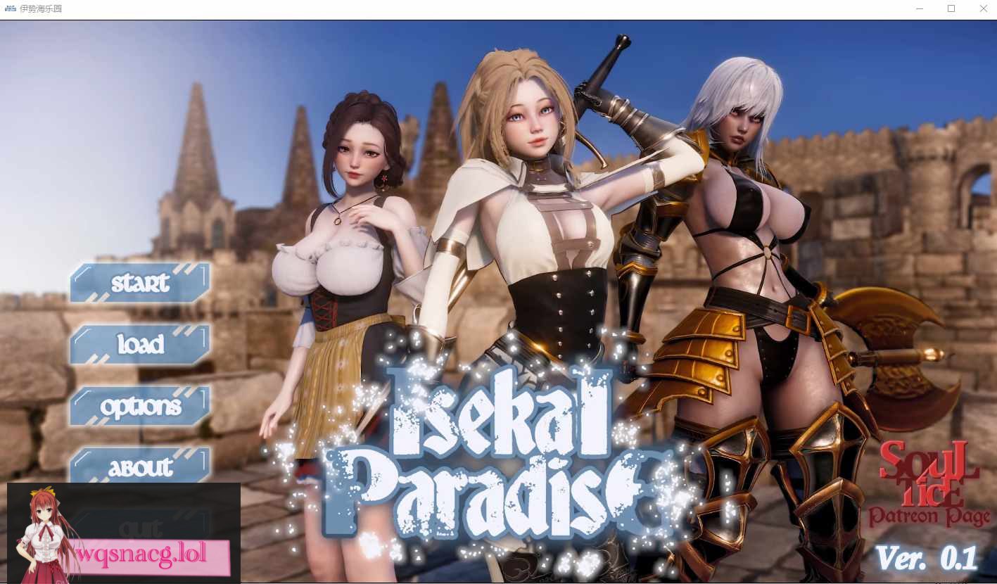 [亚洲风SLG/汉化]  异世界天堂 Isekai Paradise v0.4 PC+安卓汉化版4.2G-造梦少女游戏造梦少女游戏网