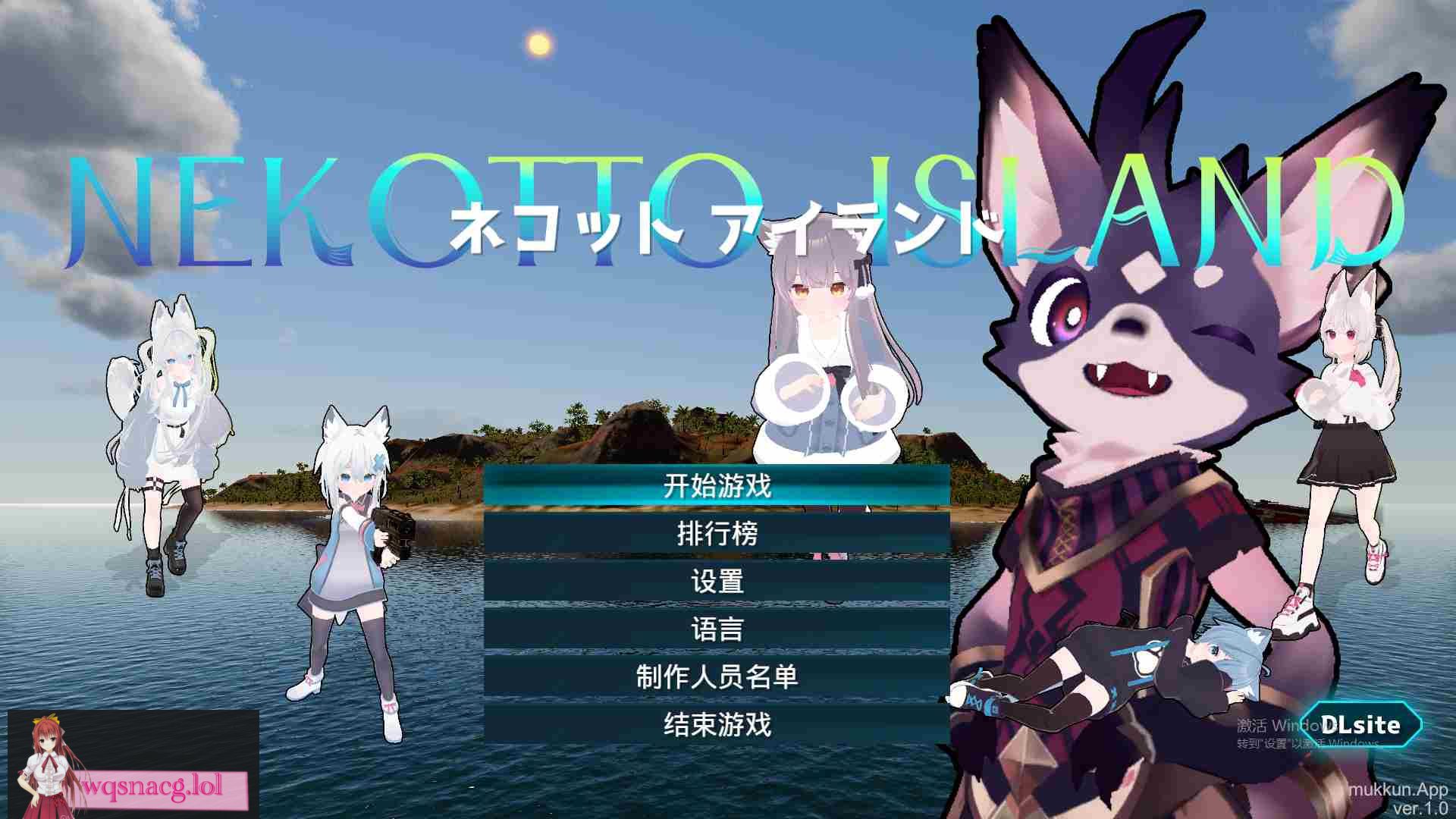 [ACT/汉化] NEKOTTO岛 NekottoIsland Ver1.0 官方中文版★全动态3.2G-造梦少女游戏造梦少女游戏网