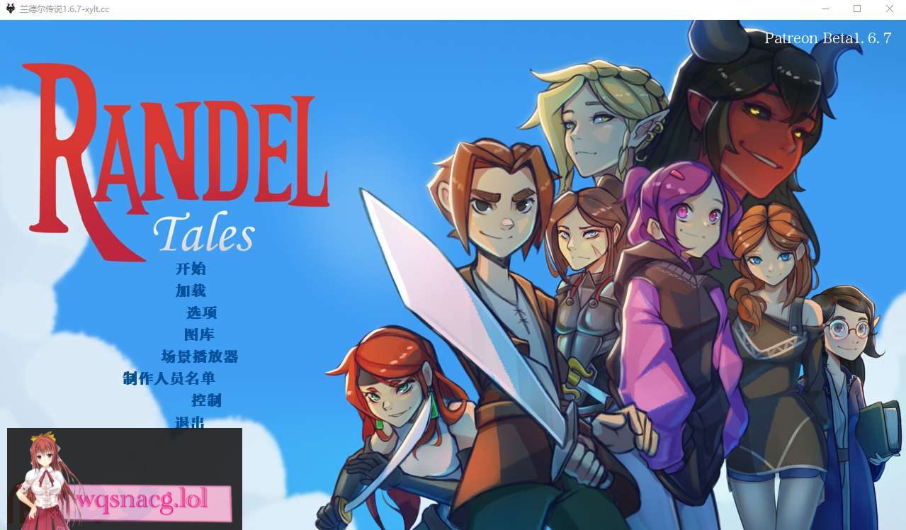 [SLG/汉化] 兰德尔故事 Randel Tales  v1.8.0-2 PC+安卓汉化版-造梦少女游戏造梦少女游戏网