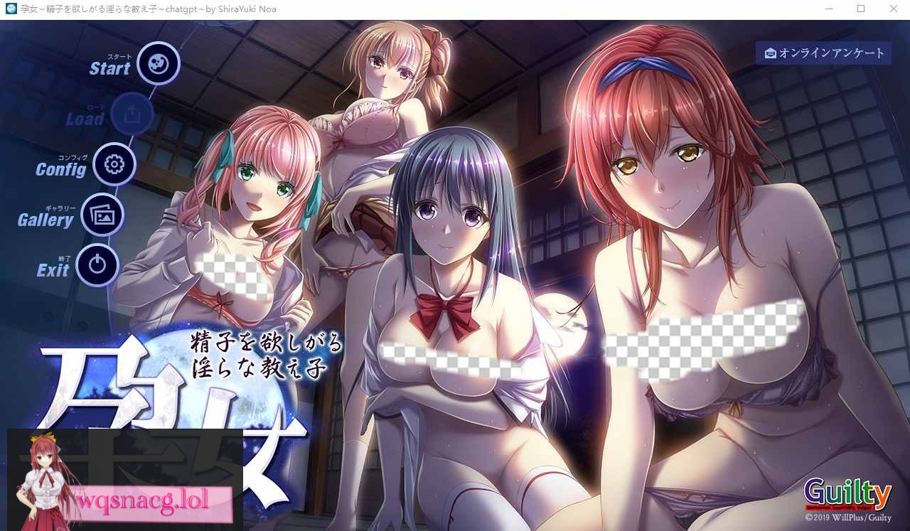 [ADV汉化] 孕女~贪图精子的银荡学生~孕女 ～精子を欲しがる银らな教え子～AI汉化版3.4G-造梦少女游戏造梦少女游戏网