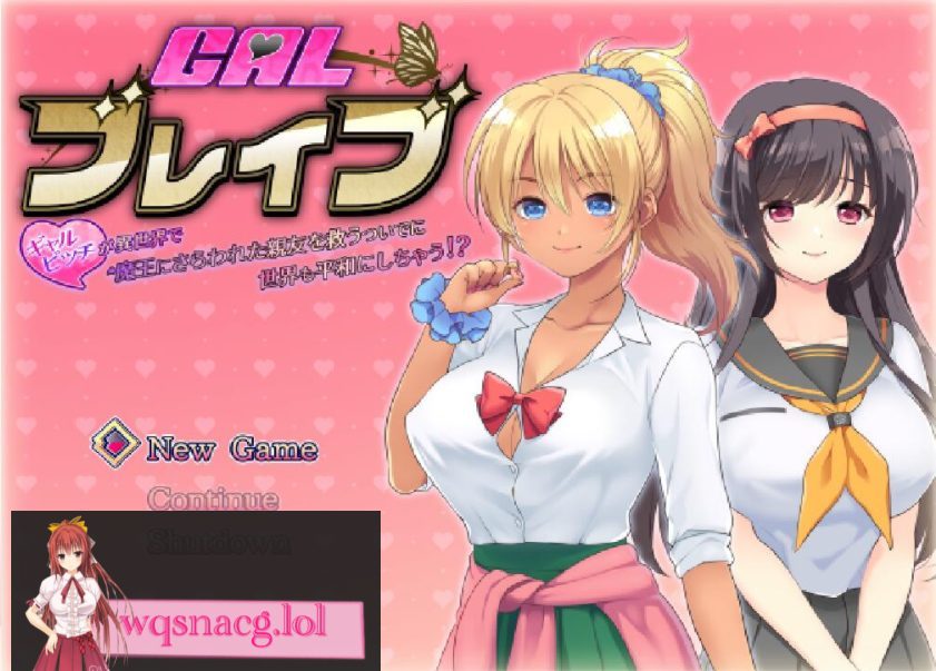 [RPG/汉化/动态] 美少女勇者~碧池勇者在异世界拯救被绑架的朋友同时也拯救世界精翻汉化版1G-造梦少女游戏造梦少女游戏网