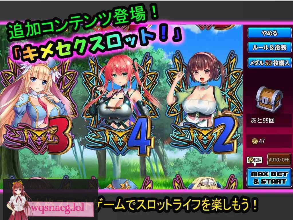 [日系RPG] 姬美塞克勇者~用魔法银药攻陷异世界~ DL正式版★战斗H780M-造梦少女游戏造梦少女游戏网