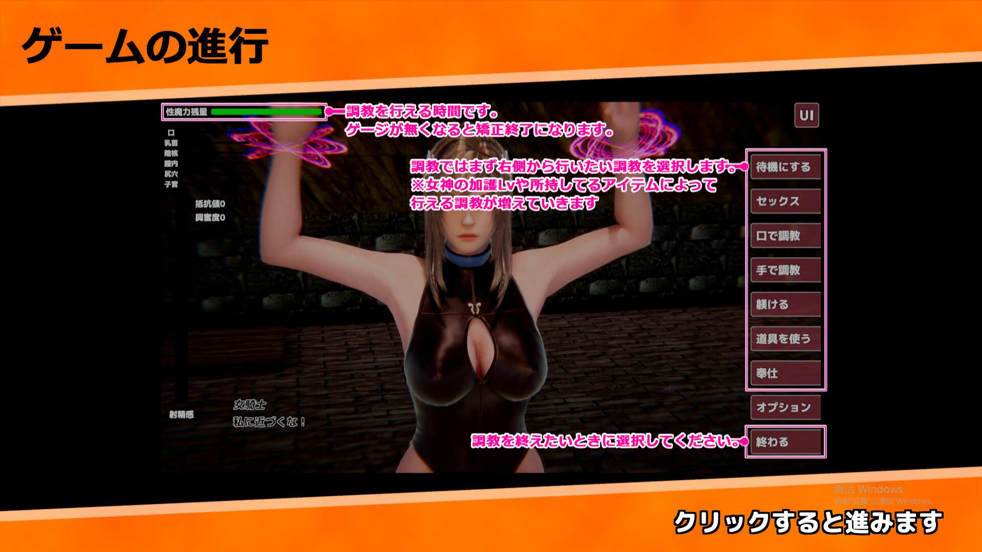 [3D調教SLG/动态] 监禁女骑士~如果转生了异世界，就会被误认为是半兽人的男人+特典 2.5G - 造梦少女游戏网-造梦少女游戏造梦少女游戏网