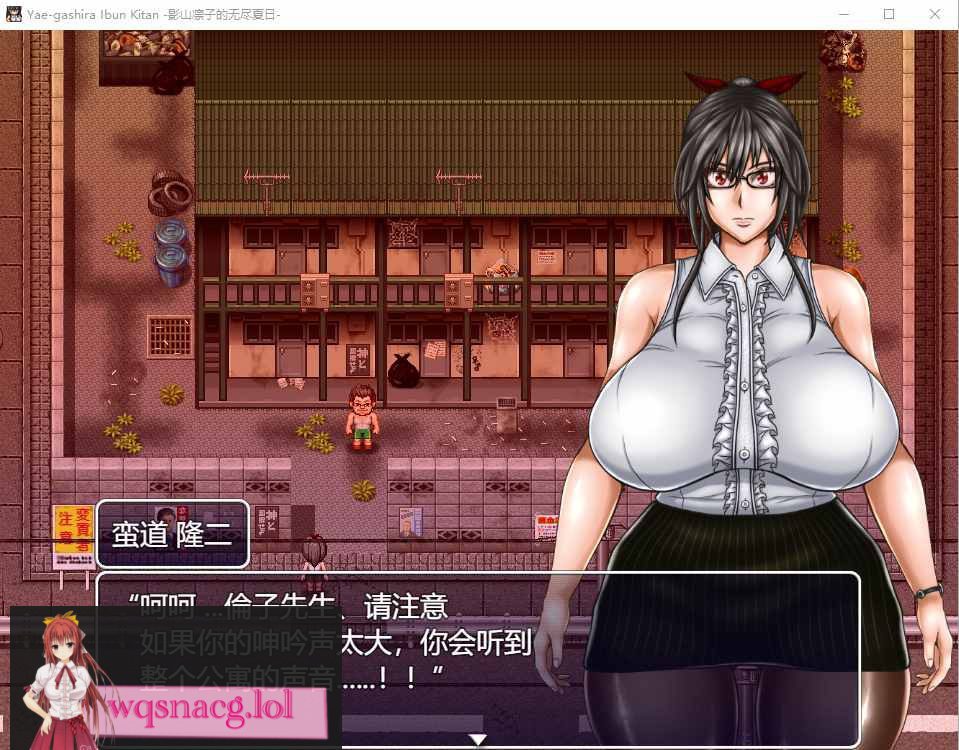 [爆款RPG/汉化] 八重头异世闻奇谭：影山凛子的无尽夏天 V1.5AI精翻汉化版+存档4G-造梦少女游戏造梦少女游戏网