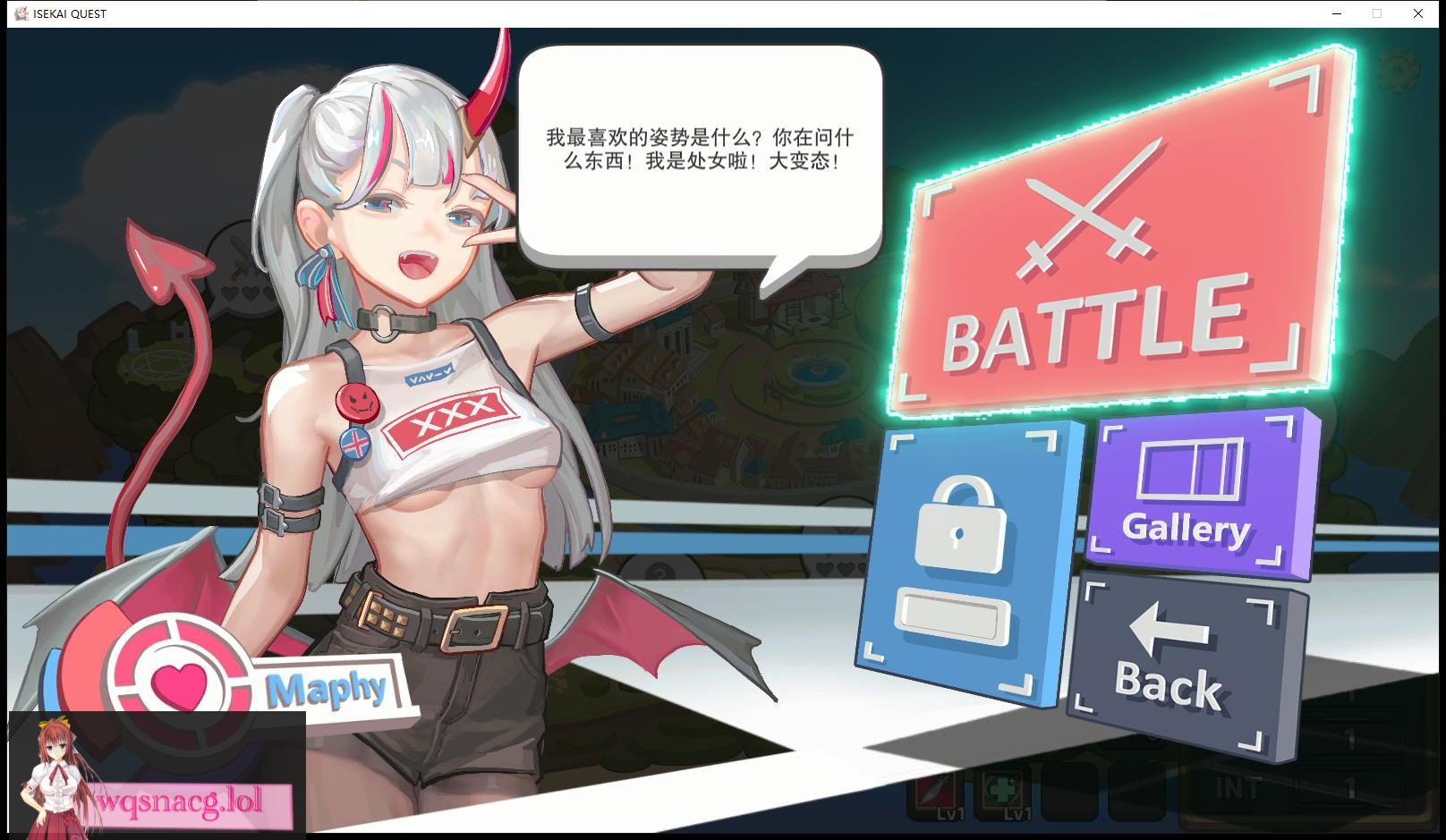 [互动SLG/汉化/动态] 异世界勇士 ISEKAI QUEST-Build.12641583-1.6.5-官方汉化步兵版3.5G-造梦少女游戏造梦少女游戏网