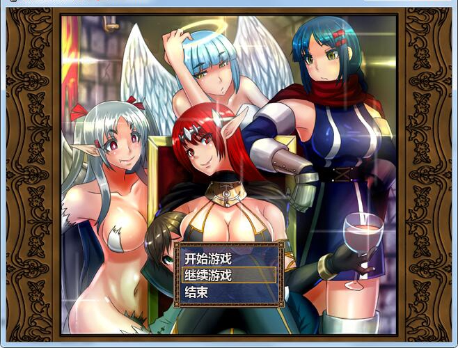 [RPG/汉化/动态CG] [幼心君]和魔王大人在一起V1.03 解包汉化版500M-造梦少女游戏造梦少女游戏网