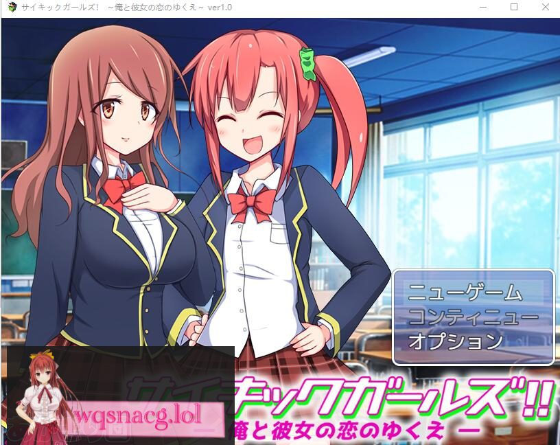 [SLG] 和异能少女的学园恋爱小剧场：サイキックガールズ! 200M日文-造梦少女游戏造梦少女游戏网