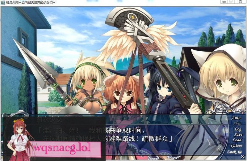 [ADV+STG/汉化] 精霊天翔～精灵天翔：迈向毁灭世界的少女们汉化版3.4G-造梦少女游戏造梦少女游戏网