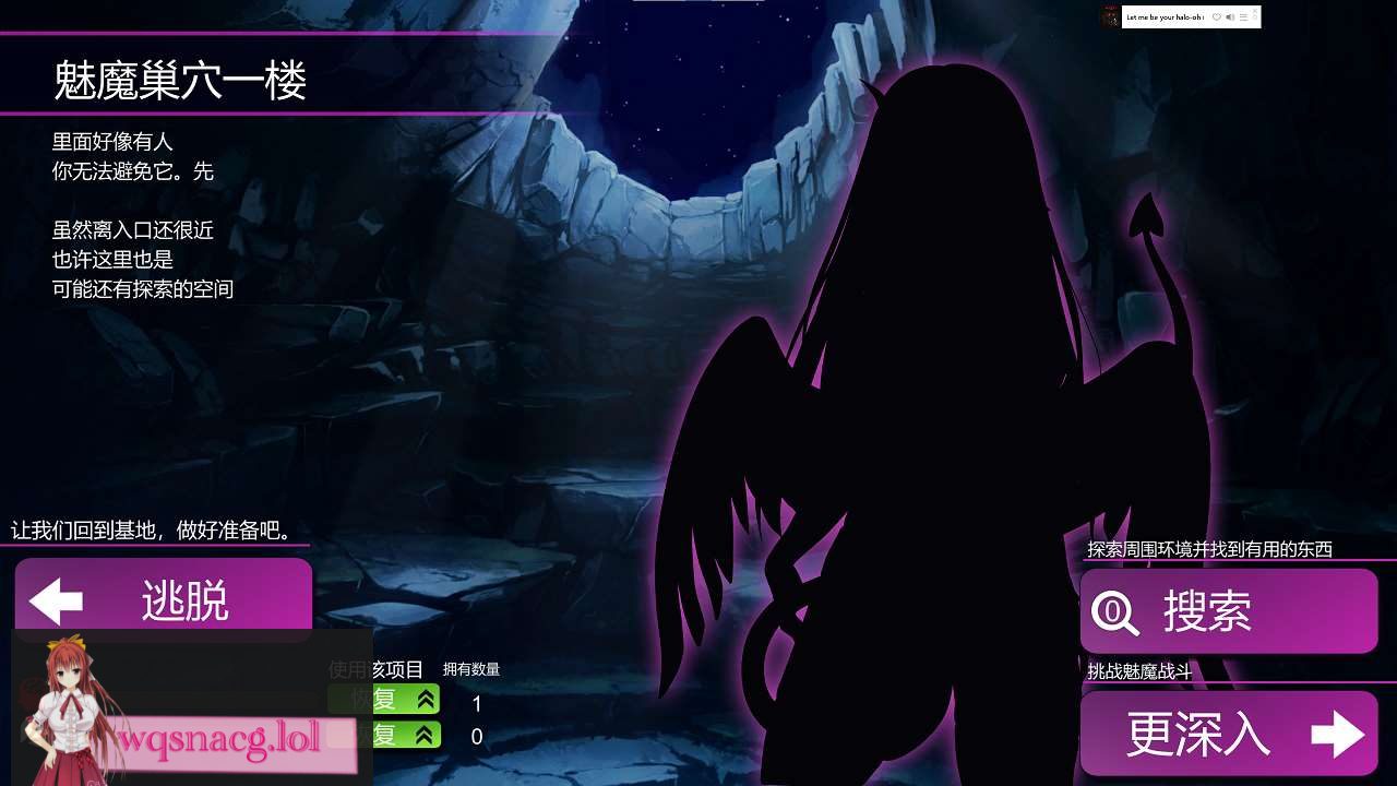 [2024年7月新作/日式SLG/高品质动态CG][抖M]银魔迷宮～Succubus Dungeon～ 外伝 官方中文硬盘版500M-造梦少女游戏造梦少女游戏网