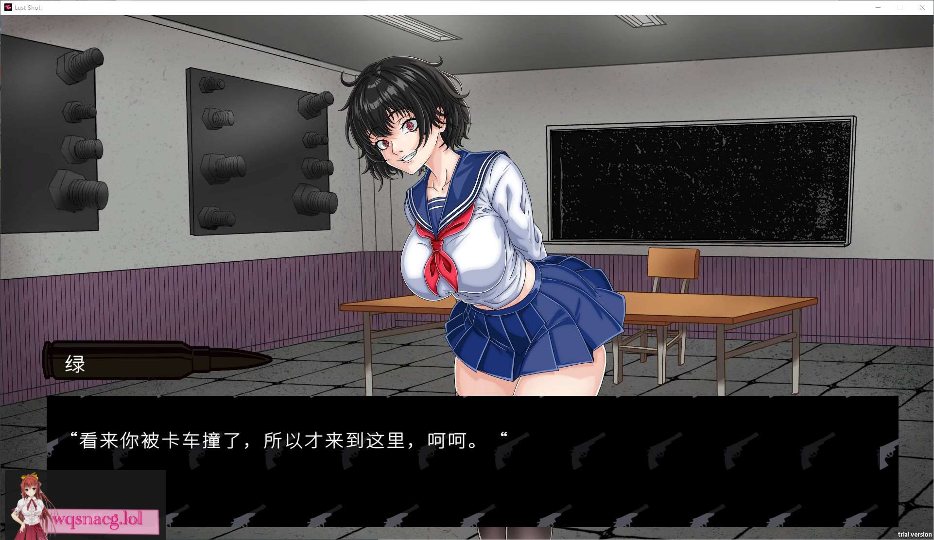 [2024年8月1新作/日式SLG/H版霰弹轮盘赌/无码精美CG]Lust Shot 官方中文硬盘版1G - 造梦少女游戏网-造梦少女游戏造梦少女游戏网