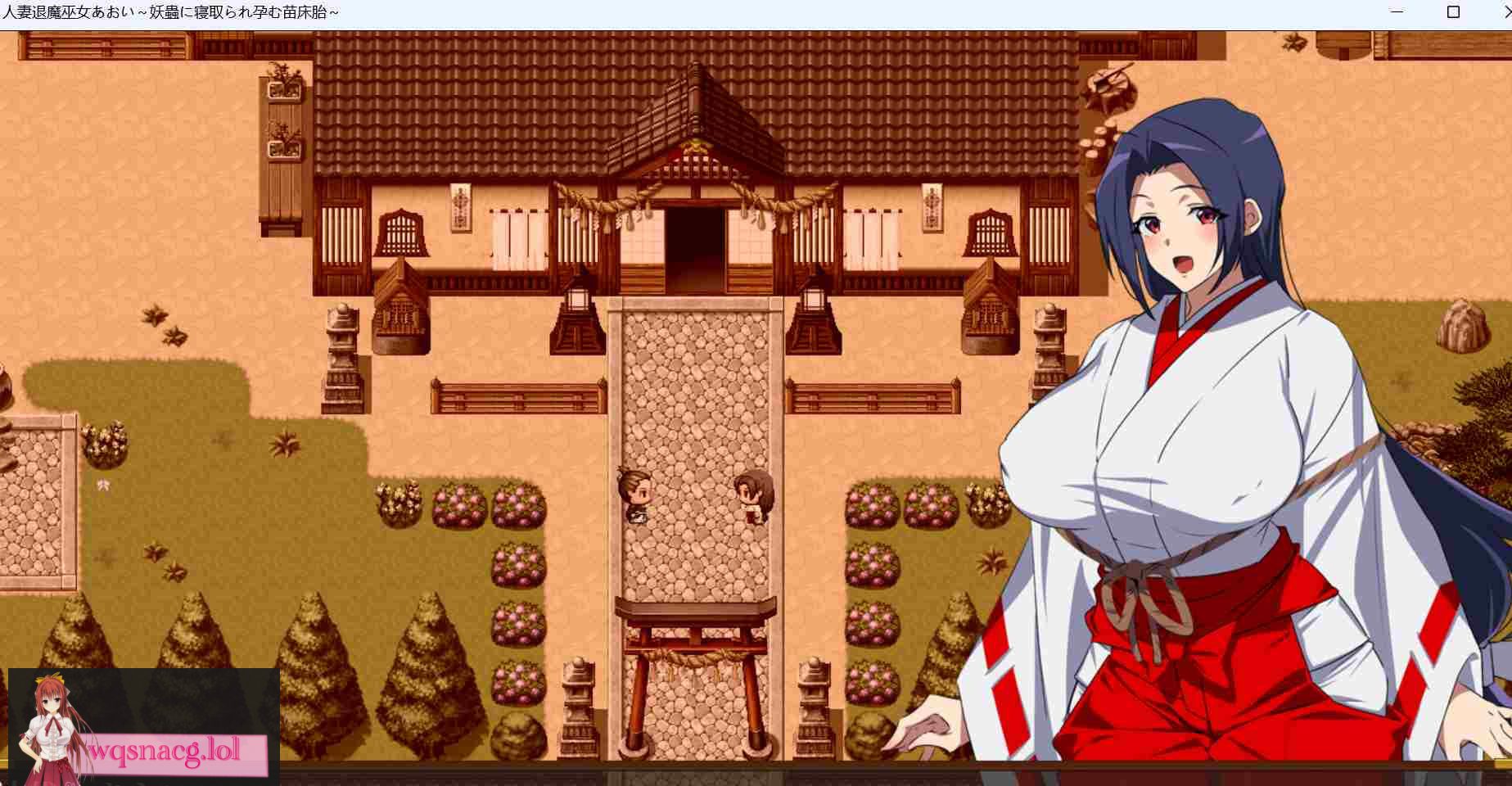 [2024年9月新作/大型RPG/超高品质CG]NTR 人妻退魔巫女あおい～妖蟲に寝取られ孕む苗床胎 AI中文硬盘版3.6G-造梦少女游戏造梦少女游戏网