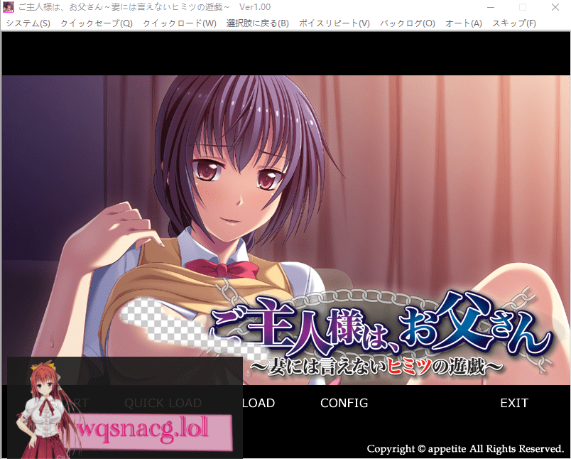 [ADV/汉化] 主人公是,爸爸 ~对妻子说不出口的秘密游戏~ AI汉化版 400M-造梦少女游戏造梦少女游戏网