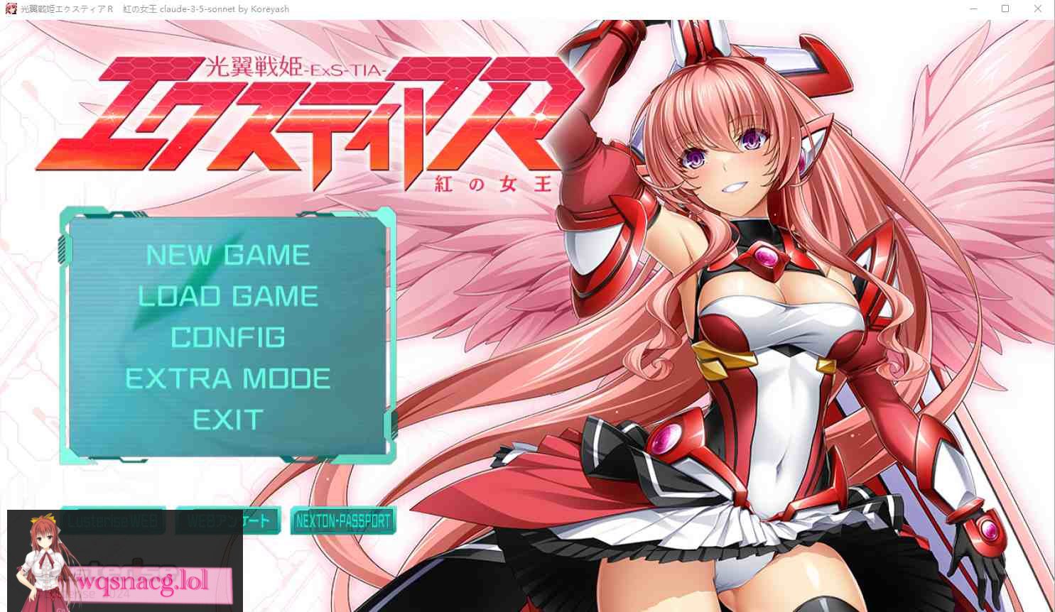 [ADV/中文] 光之翼战姬艾克斯蒂娅R ~红之女王~ AI汉化版+全CG存档 1.5G-造梦少女游戏造梦少女游戏网
