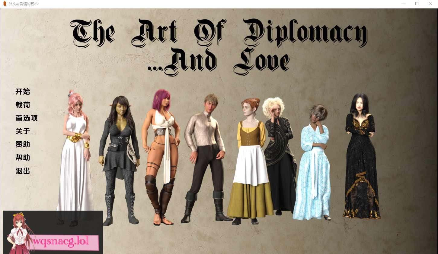 [SLG/中文] 外交艺术和爱情 The Art of Diplomacy and... love 0.11 PC+安卓汉化版1.5G-造梦少女游戏造梦少女游戏网
