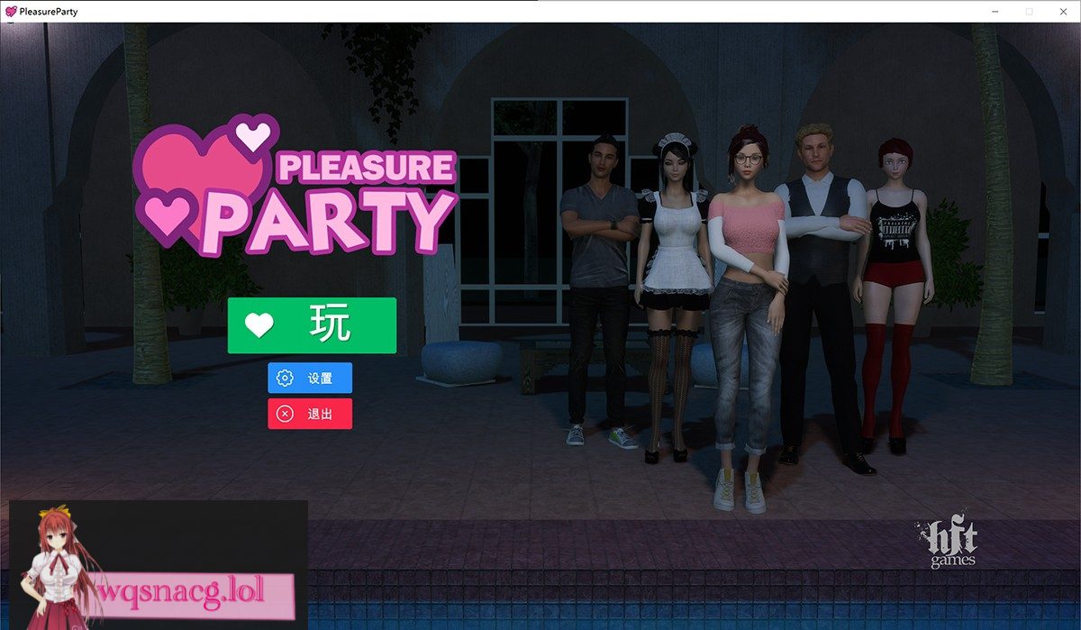 Pleasure Party欢乐派对1-2中文版（机翻）合集：高自由度沙盒场景搭建类绅游-造梦少女游戏造梦少女游戏网